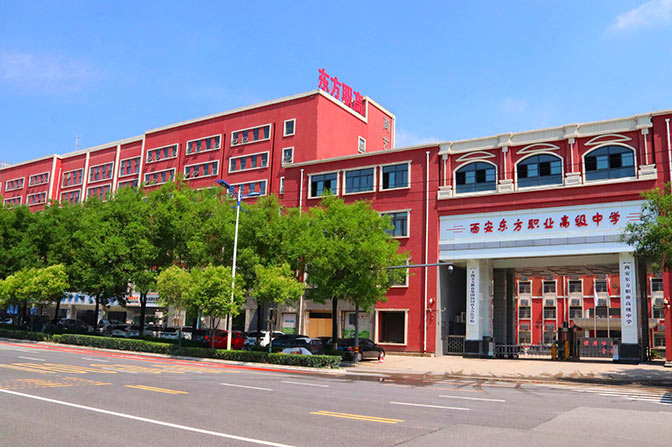 渭滨学校远景